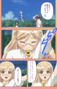[Lune Comic] [Full Color Seijin Han] Fault!! Special Complete Ban [Digital]