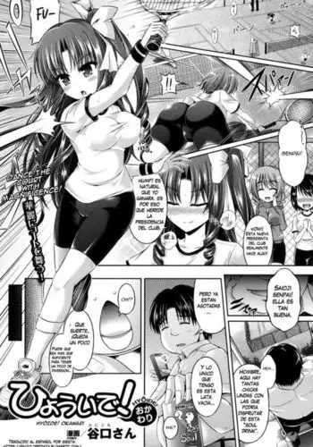 [しょごた] 性轉換純情不良少年！莫名其妙被欺負到濕得一塌糊塗☆ 1-7話