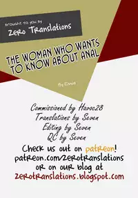 [Emua] Shiritagari Joshi | The Woman Who Wants to Know About Anal Ch. 1-6 [English] [Zero Translations] [Digital]