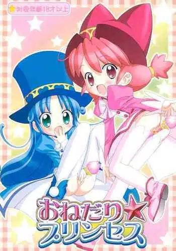 Onedari Princess