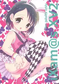 (C93) [Hogero Kikaku (Hogero)] iXam@s XV2 (THE IDOLM@STER CINDERELLA GIRLS)