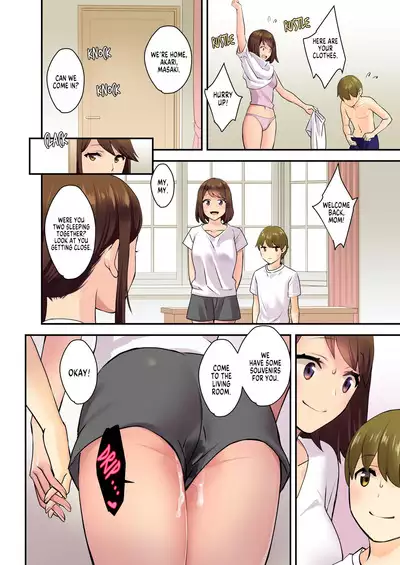 Papa to Mama ga Inai Aida ni... | When Dad and Mom Aren't Home