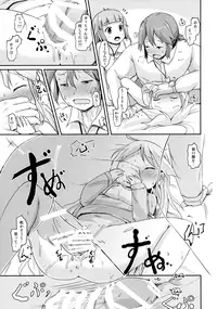 (Comic SDF) [Netekuras (Lolisin)] Osananajimi ga Neru Yoko de ○sai Shoujo to Yoru no Kankei (Yoru no Yatterman)