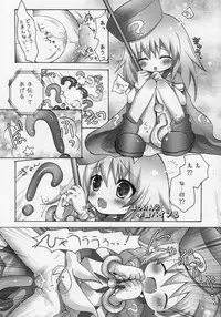 (SC39) [Nounai Kanojo, Ningen Modoki, Tateyoko Hotchkiss, Kagi Node (various)] Hatena? Challenge! (Challenge First-Year-Student)