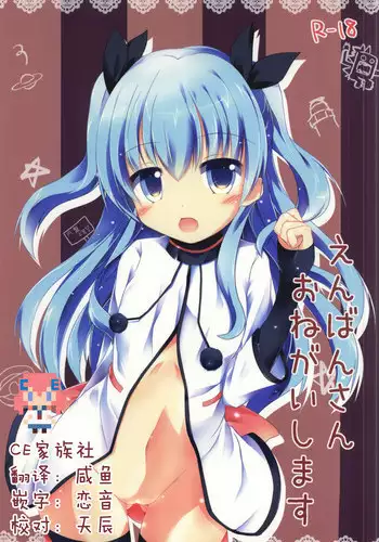 [kiasa] Hinata NTRism [Chinese] [我尻故我在個人漢化]