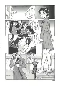 [Umedama Nabu] Operation Daisakusen
