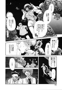 [Anthology] [2005-09-10] COMIC MEGAPLUS Vol.24 (2005-10)