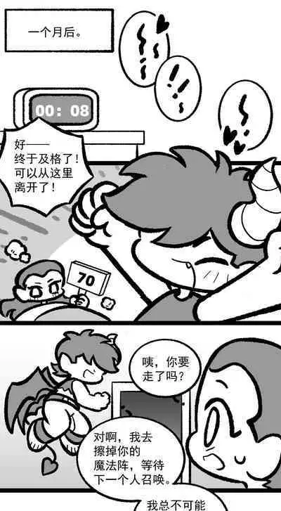 黎明夜船