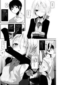 [111 Touban (1-gou)] Youichi no Waki de Asobu Hon - A book playing with Yoichi's underarms. [Digital]