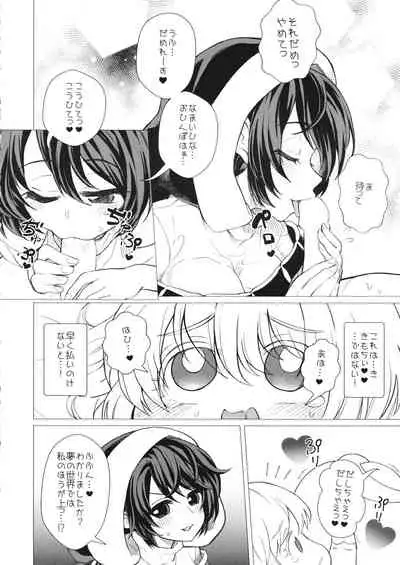 (紅楼夢16) (同人誌) [軟泉社] ももっと↑↑すい-とどり-む 熟 (東方) (エロ)