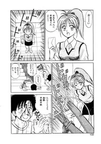 [Shinkuukan] Nandaka Complex
