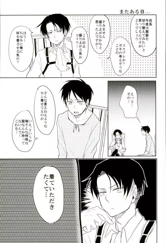 [Yureika あぁ素晴らしき性活