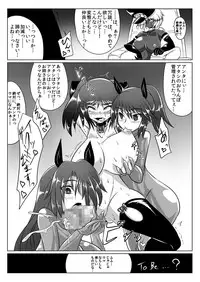 [Ochigan (Wabuki)] Jigen Teikoku Domigulas tai Organized Heroines