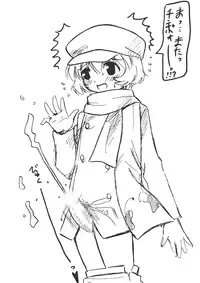 [Houou-tan] ガド・ガードのおまとめ (Gad Guard)