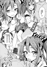 (C93) [Uousaohkoku, K+W (Uousaoh, sasachinn)] Hajimete Kanmusu Goudou Selection (Kantai Collection -KanColle-) [Chinese] [鸽鹉LowB与变态社畜今天加班了吗我这本马上翻交流平台汉化组]