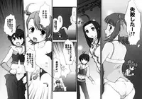 (C71) [Celluloid Brothers (Kosugi Koutarou)] Chotto ecchi na iDOL M@NGA - Nobody can Stop me (THE iDOLM@STER)