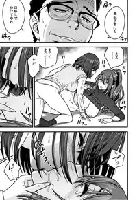 [Tatsunami Youtoku] Dankon Sousai -Hitozuma Kyoushi ga Netorareru made no Kiroku-