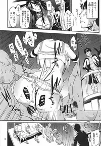 (Dondon Waru no Desu... Ouji) [Surface Tension (Orikuchi)] Suihei-san-tachi to Himitsu no Fune (Sennen Sensou Aigis)