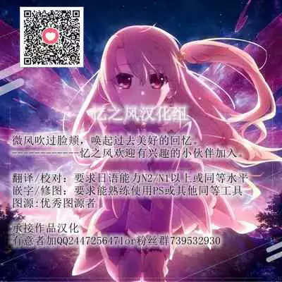 [Gozenrokuji (10mo)] Sennou Sei Saimin [Chinese] [忆之风汉化组] [Digital] [Incomplete]