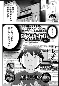 [Kuon Michiyoshi] Zettai Harem  QUEENS Hime no 1-9