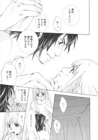 [Anthology] Josou no Oujisama - The Drag Prince