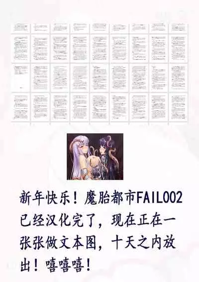 (COMIC1☆11) [Radical Dream (Rindou)] Picchiri Taimashi Rakuga | 紧身衣退魔师随笔 [Chinese] [退魔大叔新年汉化]