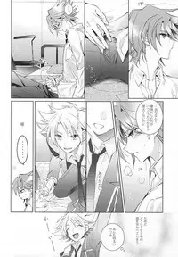 (Stand Up! 16) [4DIP (Tarte)] Kai Toshiki 17-sai Kinou Hishojo ni Narimashita (Cardfight!! Vanguard)