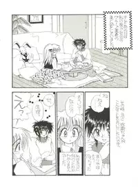 (C49) [Studio Katsudon (Various)] Kyouetsu Shigoku (Various)