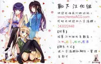 (Gataket144) [Imomuya Honpo - Singleton (Azuma Yuki)] Amaete Ii yo (Granblue Fantasy) [Chinese] [靴下汉化组]