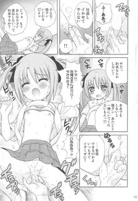 (C75) [SimaSima System (Nagisawa You)] Checkit!