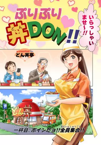 19号-海上生明月[黑夜汉化组][Chinese]