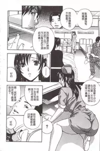 [Drill Murata] Devil na Cherry [Kanzenban]  | 惡魔般的淫蕩櫻桃 完全版 [中国翻訳]