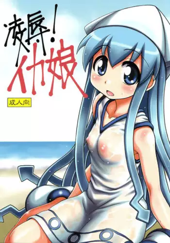 Oni Musume to Tabibito | The Ogre Girl and The Traveler