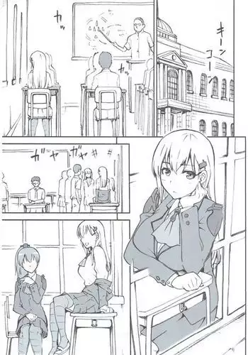 昨日、結婚相談所で出会った女の子（陸上女子）に逆レ〇プされた