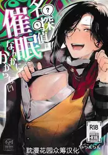 [私立 七つ星中]フェルミエロ漫画入学【赤ちゃんをつくる本】子作り実習するぞ