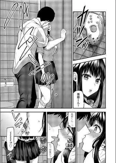 COMIC Magnum Vol. 163