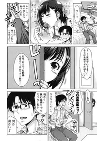 [Takuwan] Pakotate! Round 1-4