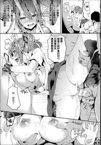 [DATE] Hanshin ~Mou Hitotsu no Tamashii~ (Residence ~Igan da Onegai de Shojo ni Kawaru~ Toranoana Tokuten Kakioroshi 4P Leaflet) [Chinese] [風過迴廊]