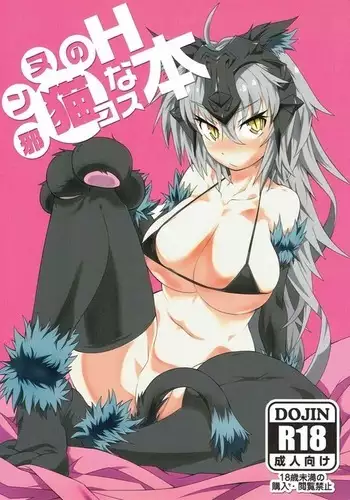 校園戀愛網遊－4、5