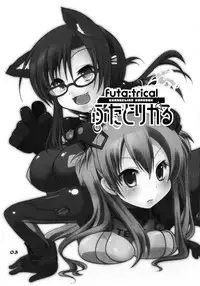 (C77) ['n'-cyak-m-mu- (Mirin Fu-ka, Yukiji Shia)] futa:trical (Neon Genesis Evangelion)