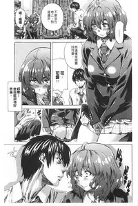 [MARUTA] Onekano - Lover  of older Genteiban | 年長的她 限定版 [Chinese]