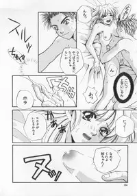 [Anthology] Kinshin Club - Incest Club