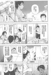 [Yamatogawa] Vanilla Essence | 甜美香濃的香草精華 [Chinese]