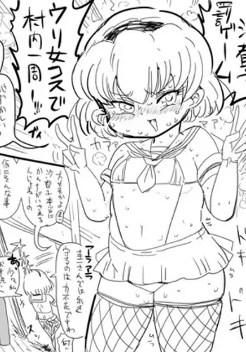 [Kiliu] 5年前くらいに頒布する予定だったひぐらしのエロマンガ (Higurashi no Naku Koro ni)