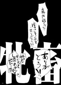 [Suitekiya (Suitekiya Yuumin)] Murasaki no Iro - Kuhouin Murasaki Bon Soushuuhen 2 (Kurenai) [Digital]