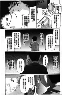 [Itou Ei] Cotton & Lace | 純棉小褲褲＆蕾絲內褲 [Chinese]