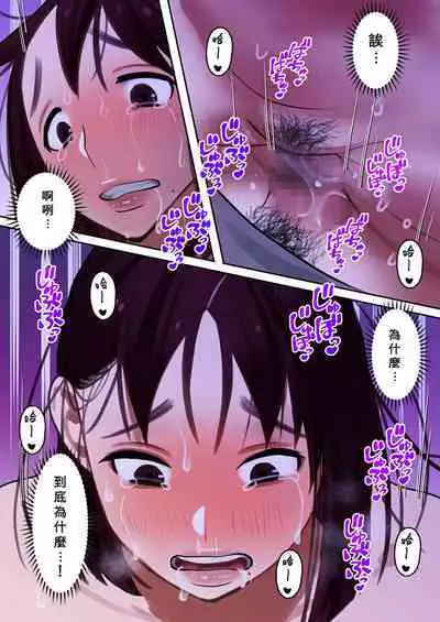 [bomubomuburin (Tooyama Burin)] Tensei Shitara Galge no Shujinkou ni Natteita node Heroine no Haha o Kouryaku Shimasu [Chinese] [Banana手工漢化]