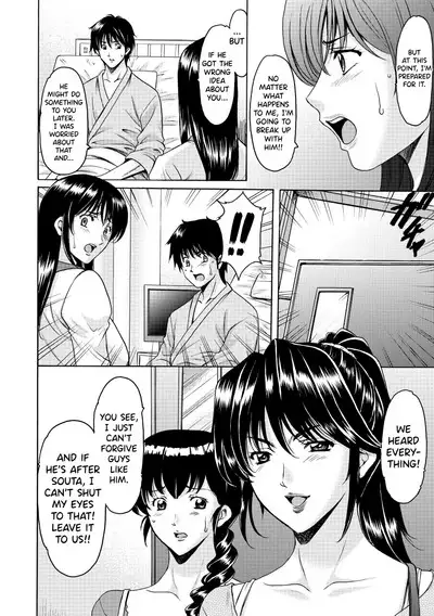 [Hoshino Ryuichi] Oshikake Byouin Netorare-ka - Descend Hospital Netorare [NTR] Department [English] [biribiri] [Digital]