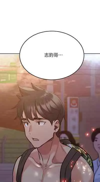 要对妈妈保密唷!（作者：NOAH） 第1~30话  mangaroshionline.blogspot.com