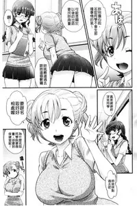 [Takaoka Motofumi] Mechashiko Nadeshiko [Chinese]